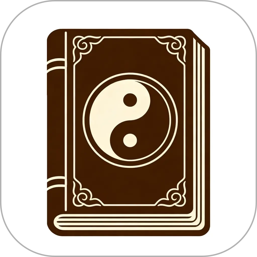 玄学宝典
